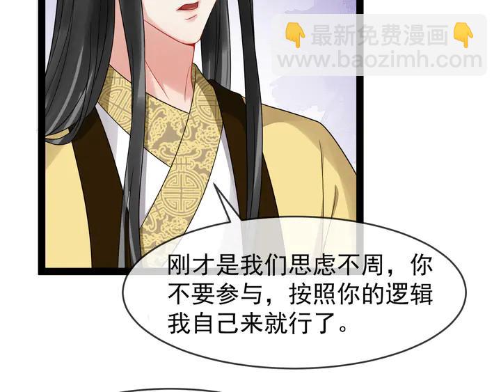 第96话 婚礼40