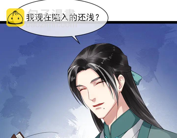 第96话 婚礼41