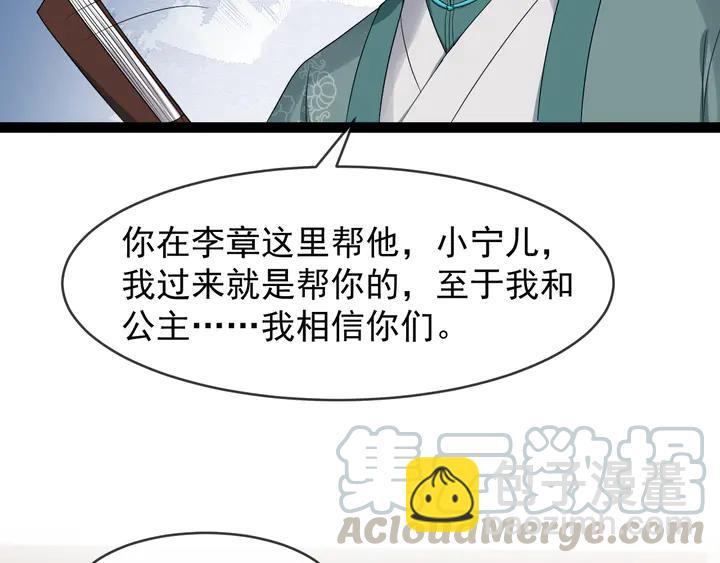 第96话 婚礼42
