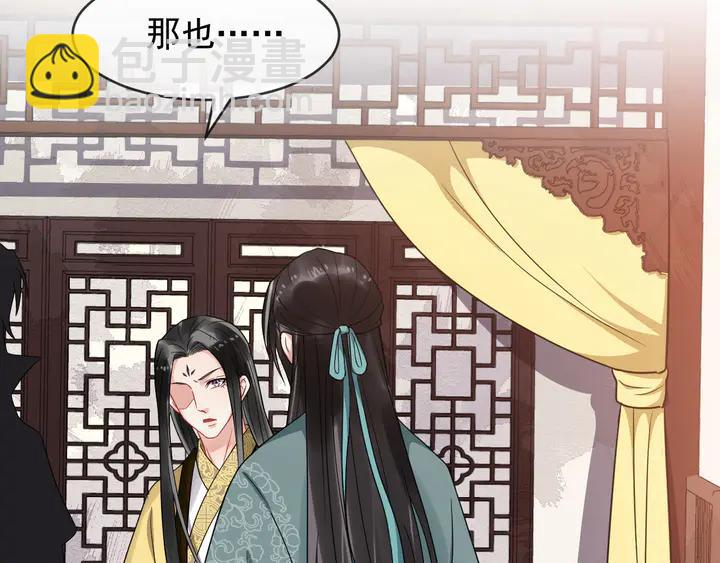 第96话 婚礼43