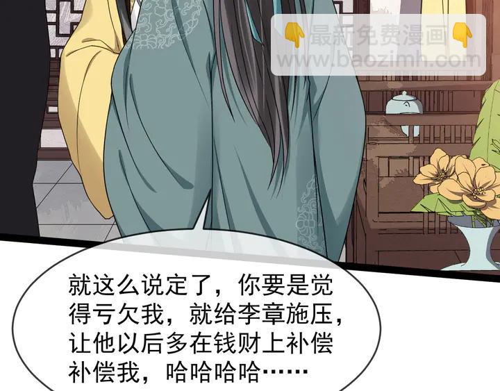 第96话 婚礼44