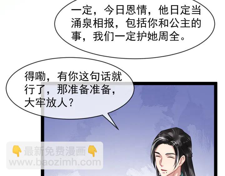 第96话 婚礼46