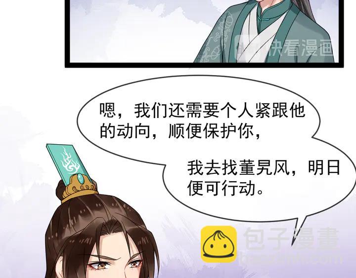 第96话 婚礼47