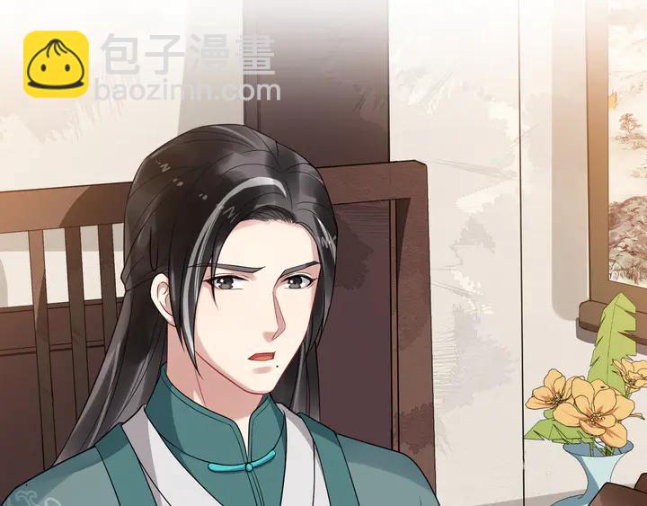 第96话 婚礼5