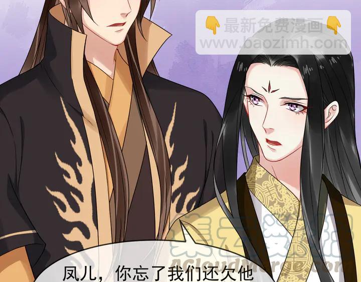 第96话 婚礼52