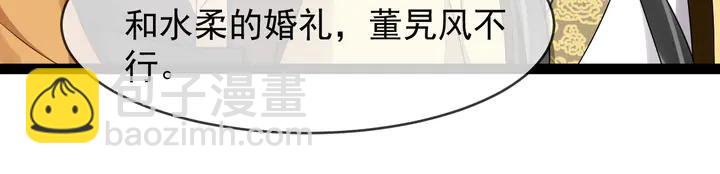 第96话 婚礼53