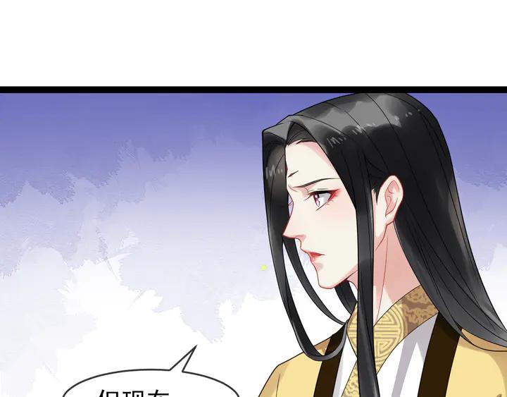 第96话 婚礼54