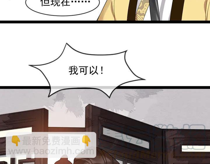 第96话 婚礼55