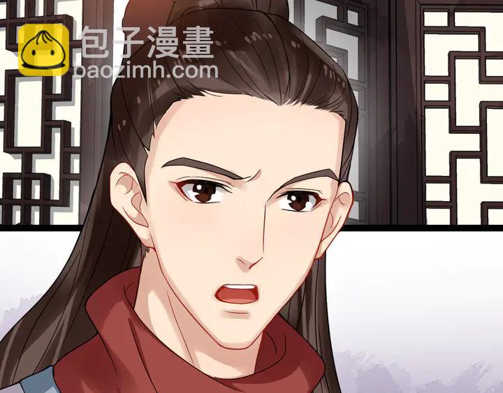 第96话 婚礼56