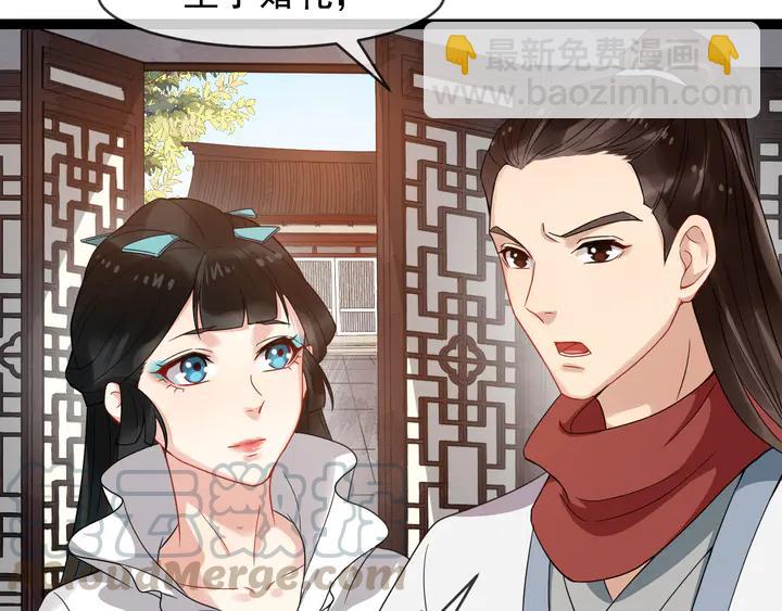 第96话 婚礼58