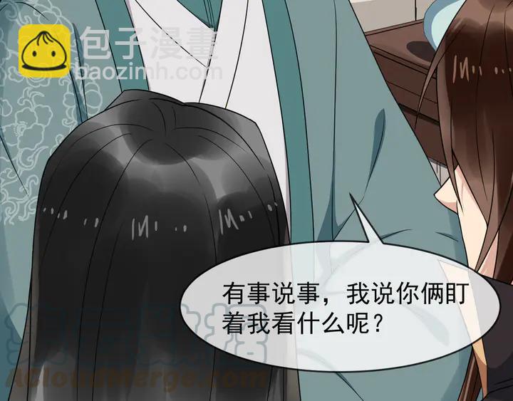 第96话 婚礼6