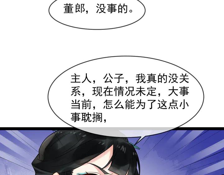 第96话 婚礼65