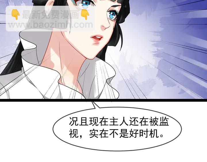 第96话 婚礼66