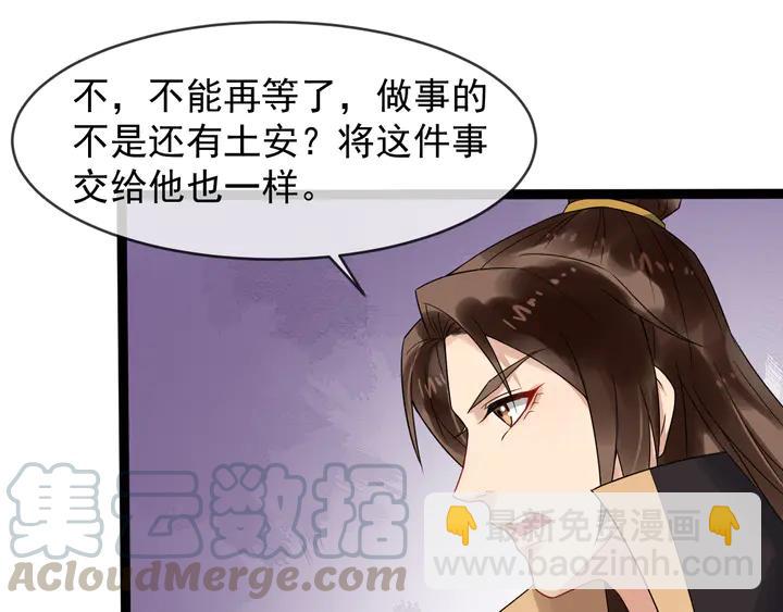 第96话 婚礼67
