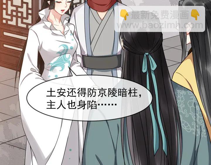 第96话 婚礼69