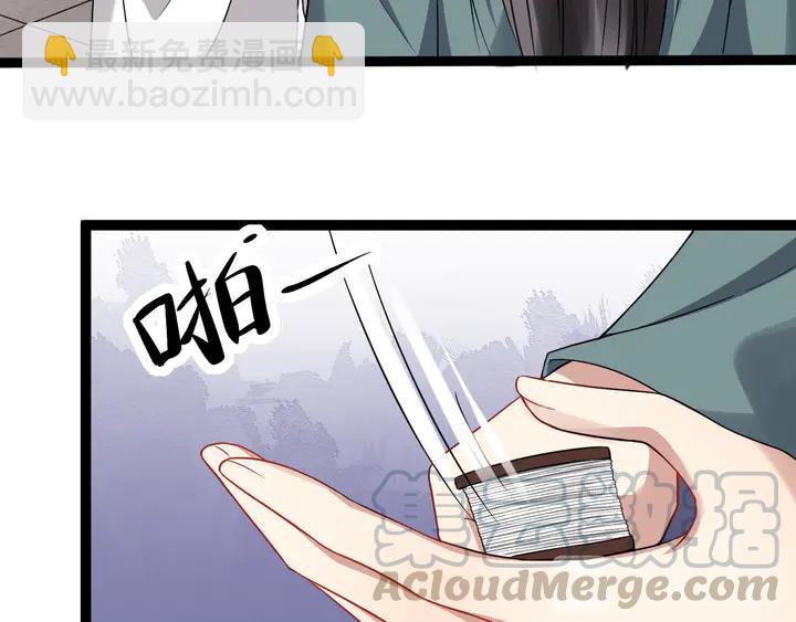 第96话 婚礼70