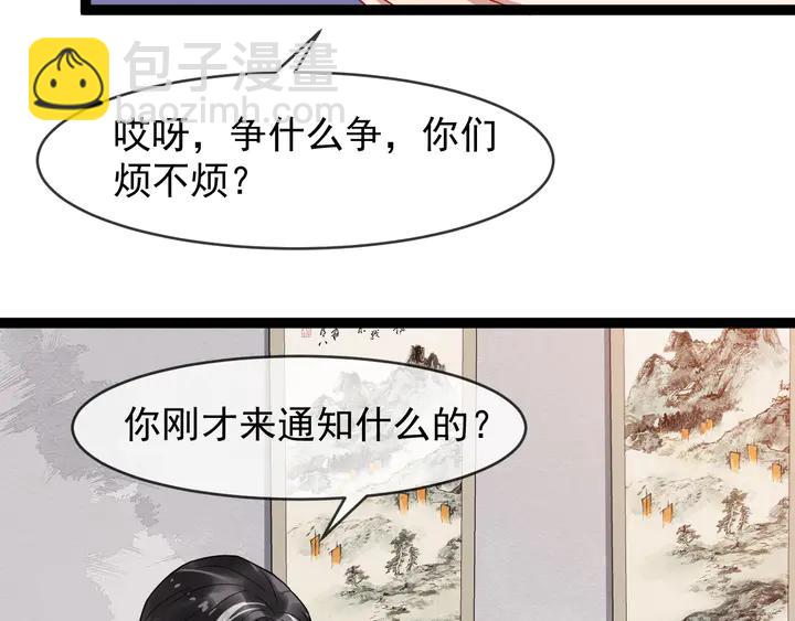 第96话 婚礼71