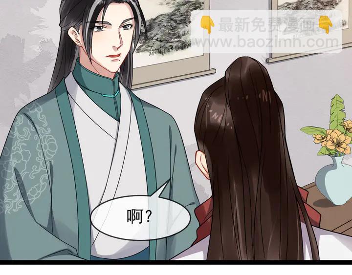 第96话 婚礼72