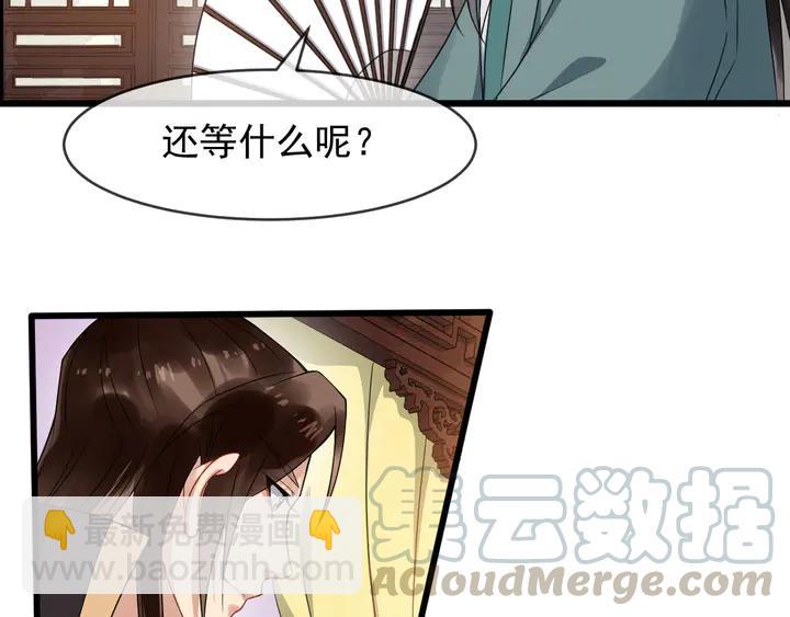 第96话 婚礼79