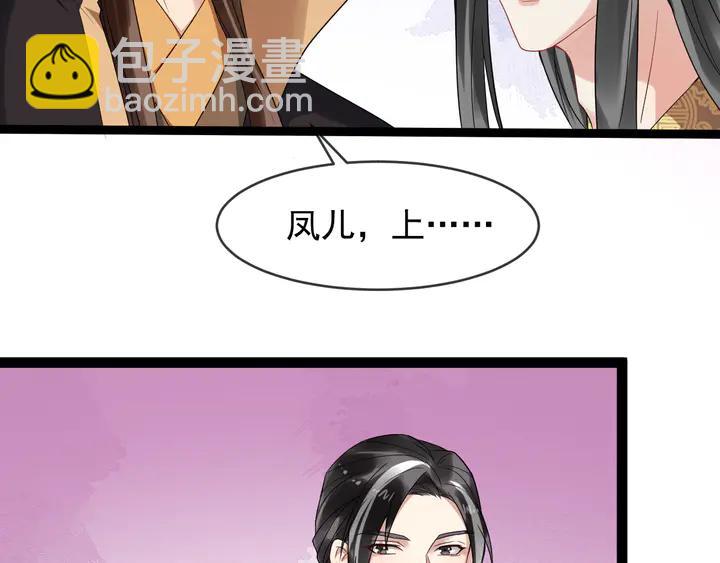 第96话 婚礼8