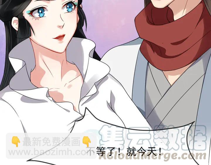 第96话 婚礼82