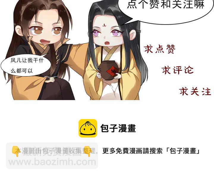 第96话 婚礼89