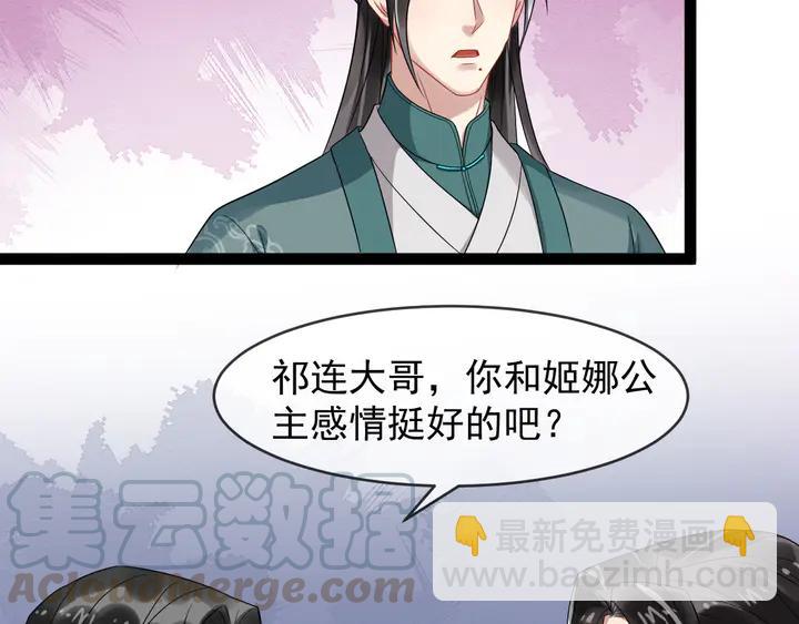 第96话 婚礼9