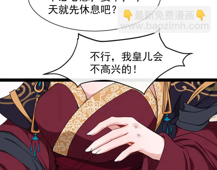 第99话多一个朋友就少一个敌人10