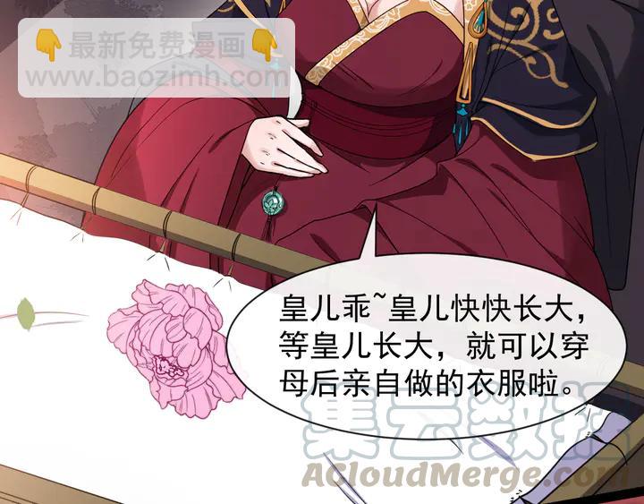 第99话多一个朋友就少一个敌人12