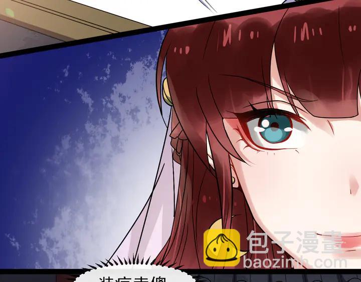 第99话多一个朋友就少一个敌人13