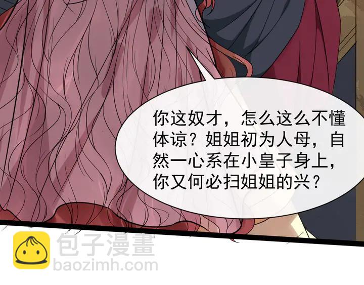 第99话多一个朋友就少一个敌人16
