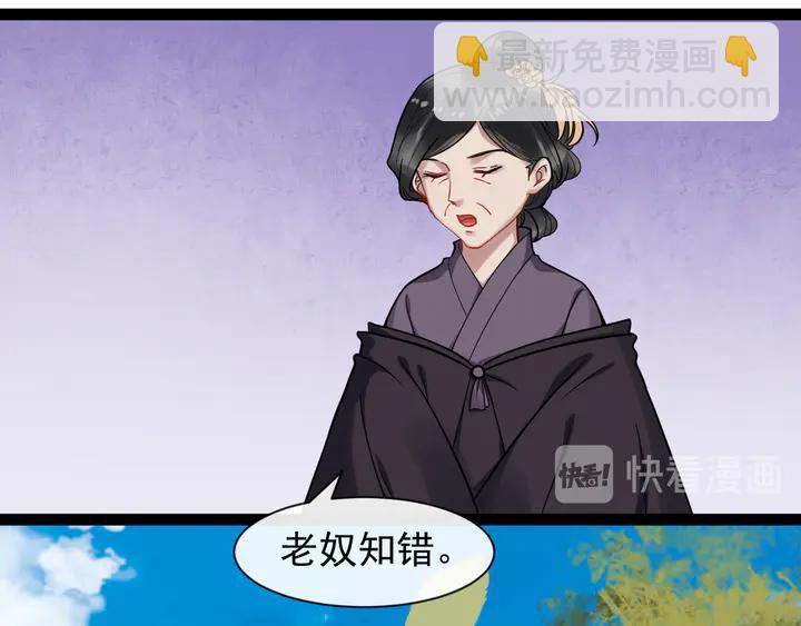 第99话多一个朋友就少一个敌人17