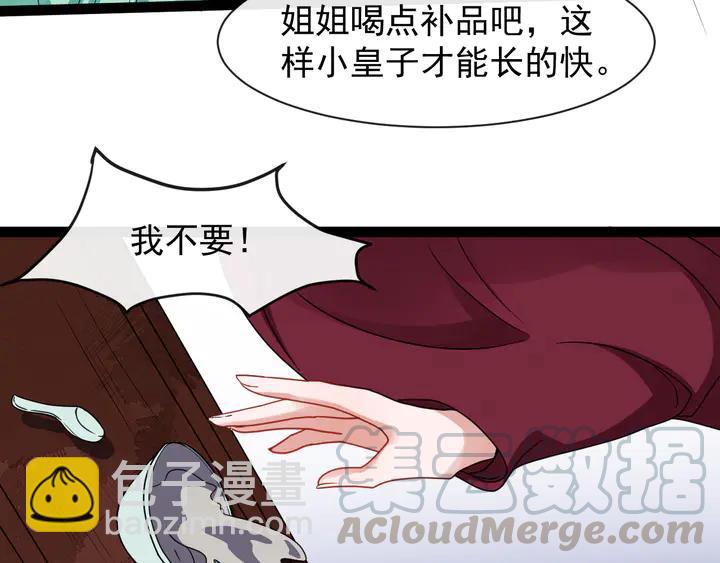 第99话多一个朋友就少一个敌人21