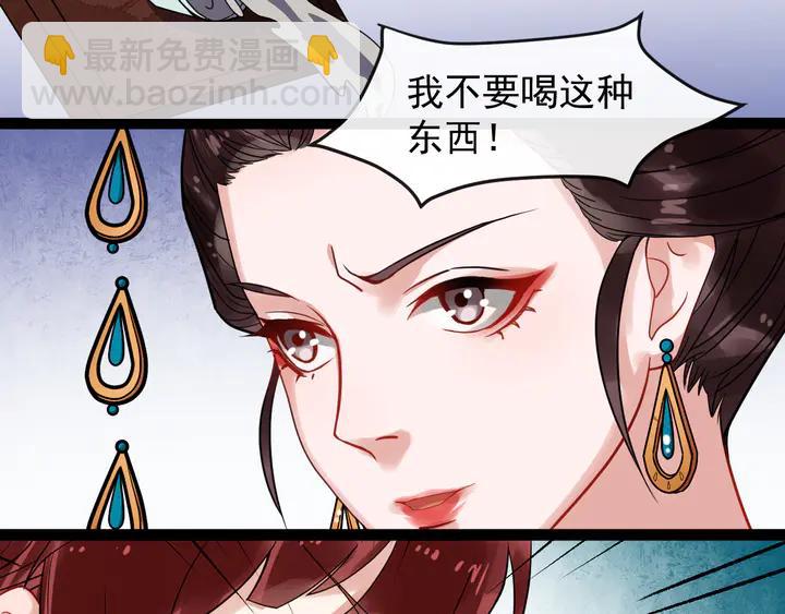 第99话多一个朋友就少一个敌人22