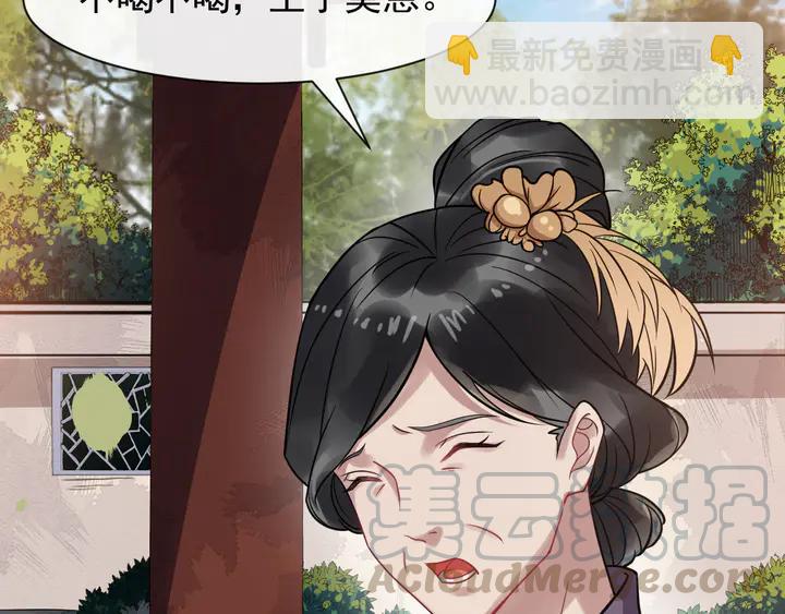 第99话多一个朋友就少一个敌人24