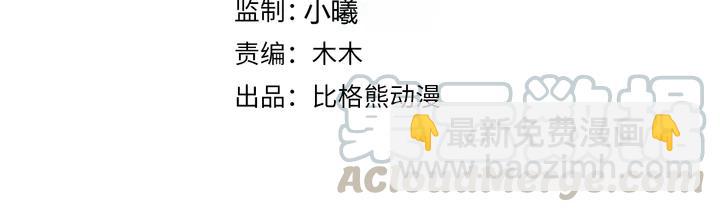 第99话多一个朋友就少一个敌人3