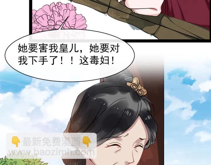 第99话多一个朋友就少一个敌人31