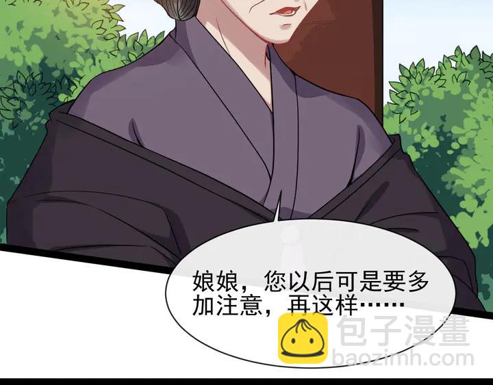 第99话多一个朋友就少一个敌人32