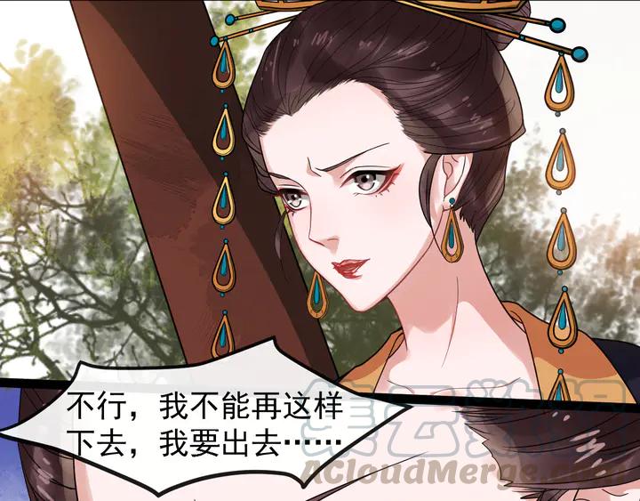 第99话多一个朋友就少一个敌人33