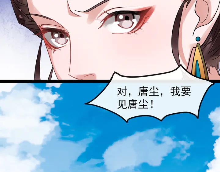 第99话多一个朋友就少一个敌人34