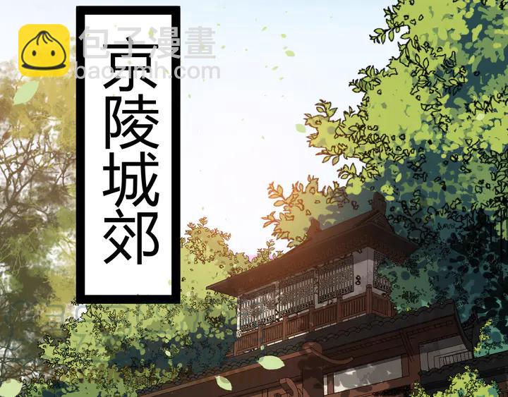 第99话多一个朋友就少一个敌人36