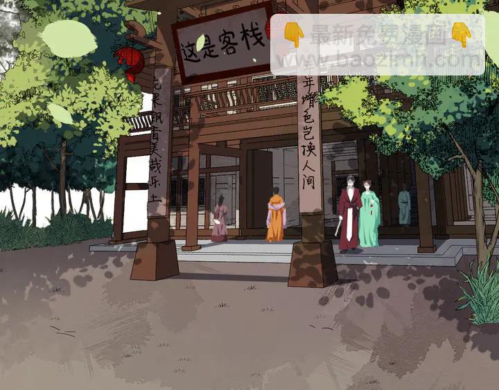 第99话多一个朋友就少一个敌人37