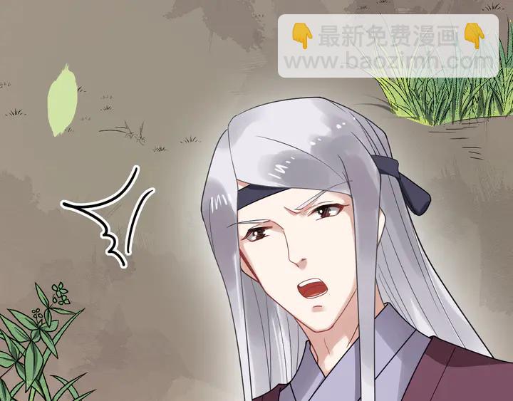第99话多一个朋友就少一个敌人38