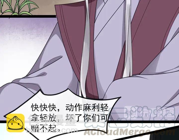 第99话多一个朋友就少一个敌人39