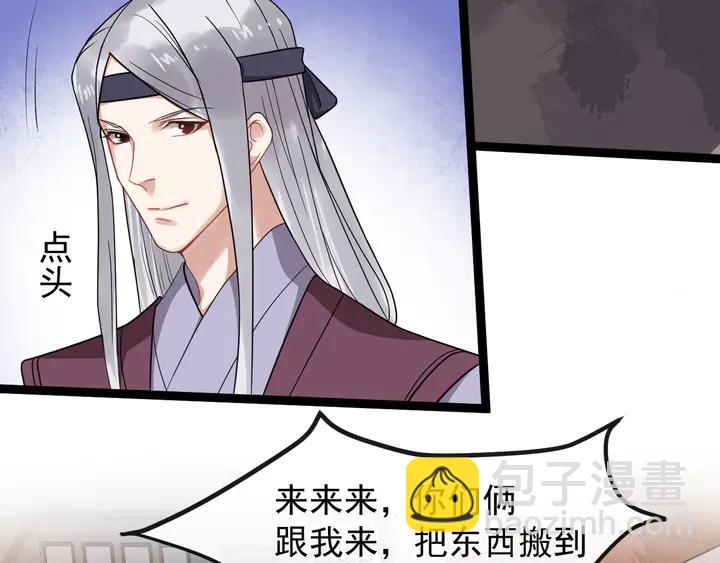 第99话多一个朋友就少一个敌人41
