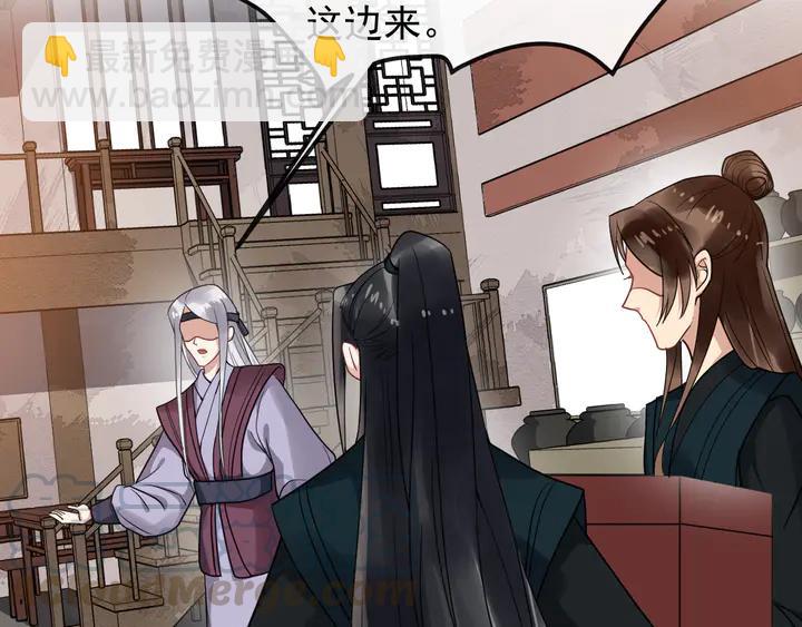 第99话多一个朋友就少一个敌人42