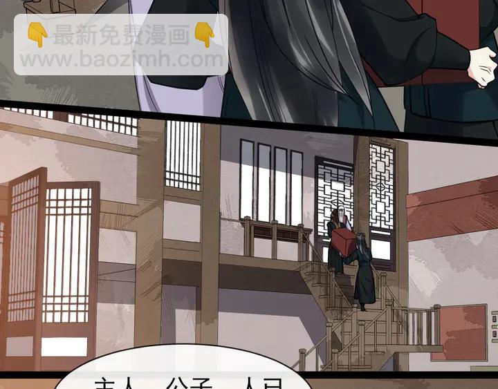 第99话多一个朋友就少一个敌人43