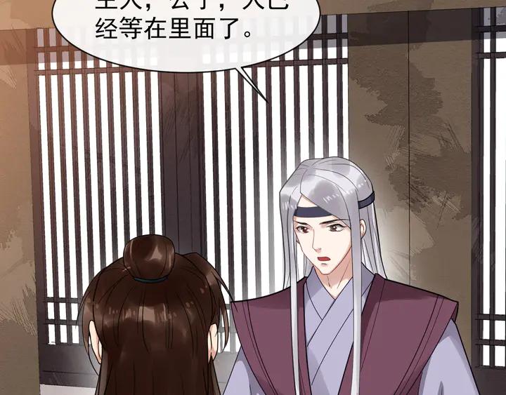 第99话多一个朋友就少一个敌人44