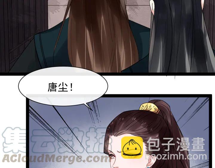 第99话多一个朋友就少一个敌人48