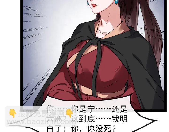 第99话多一个朋友就少一个敌人53
